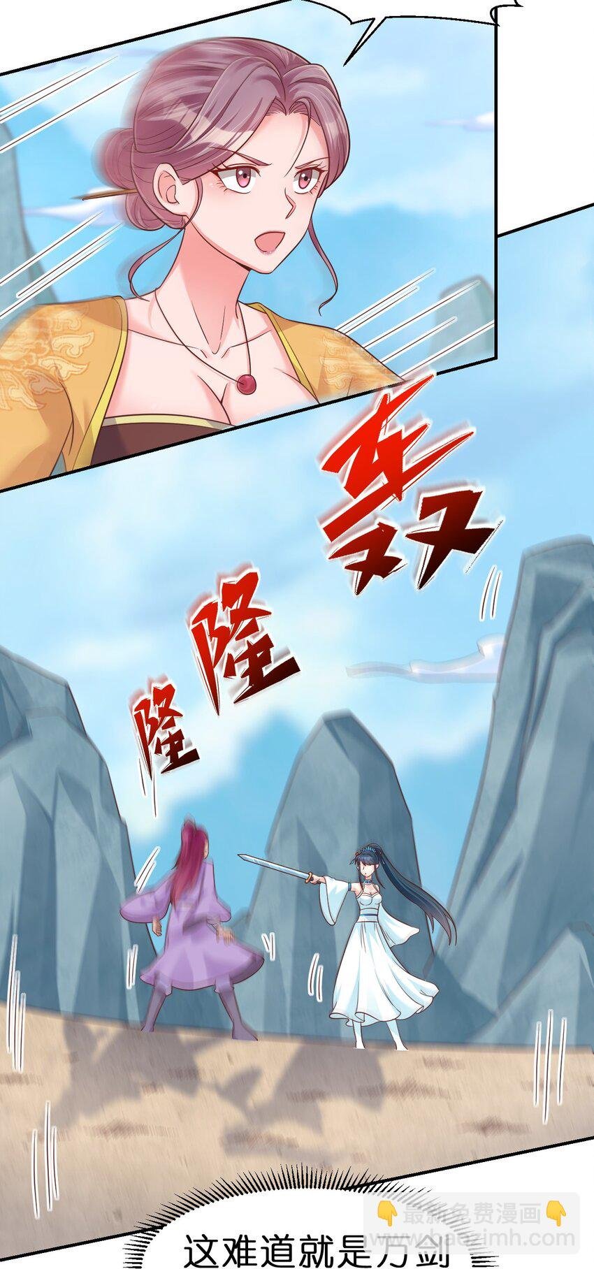 091 大阵开启