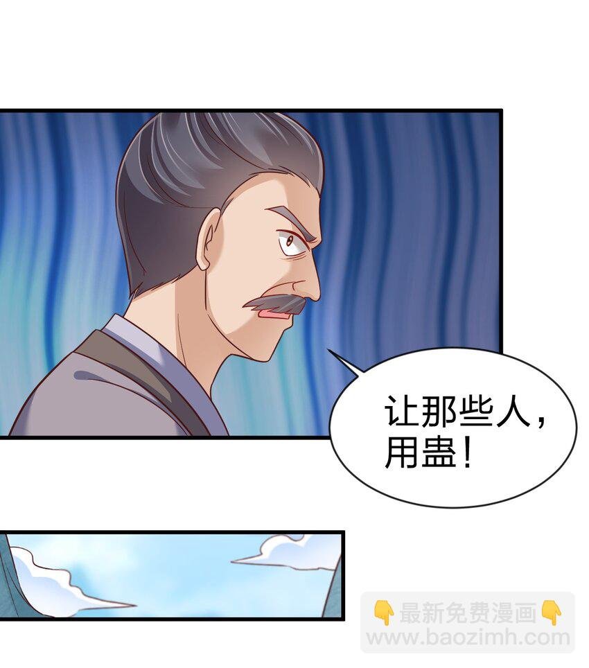 091 大阵开启