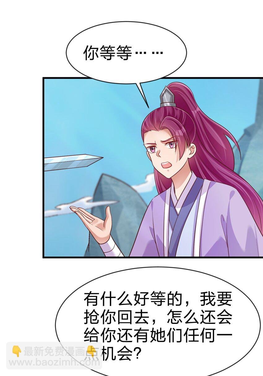 091 大阵开启
