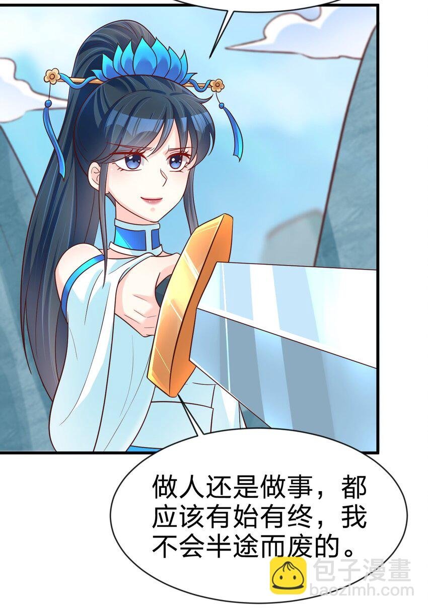 091 大阵开启