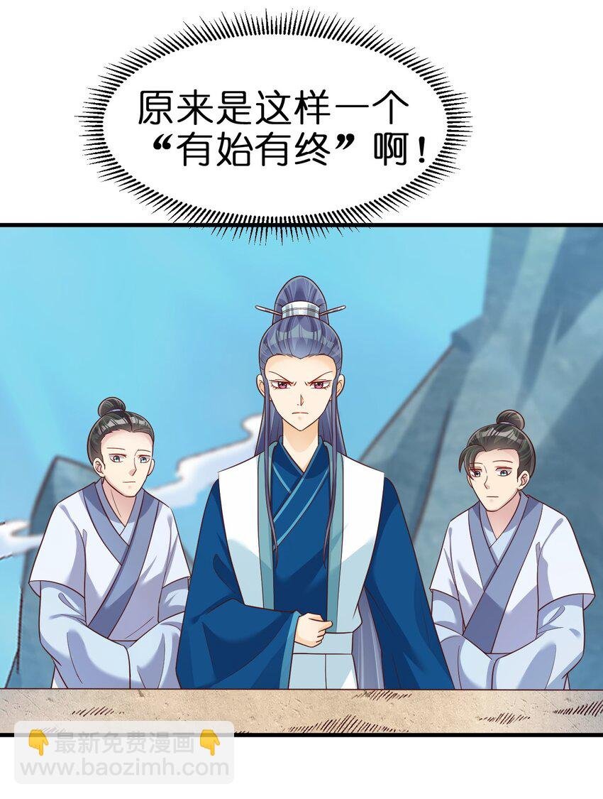 091 大阵开启