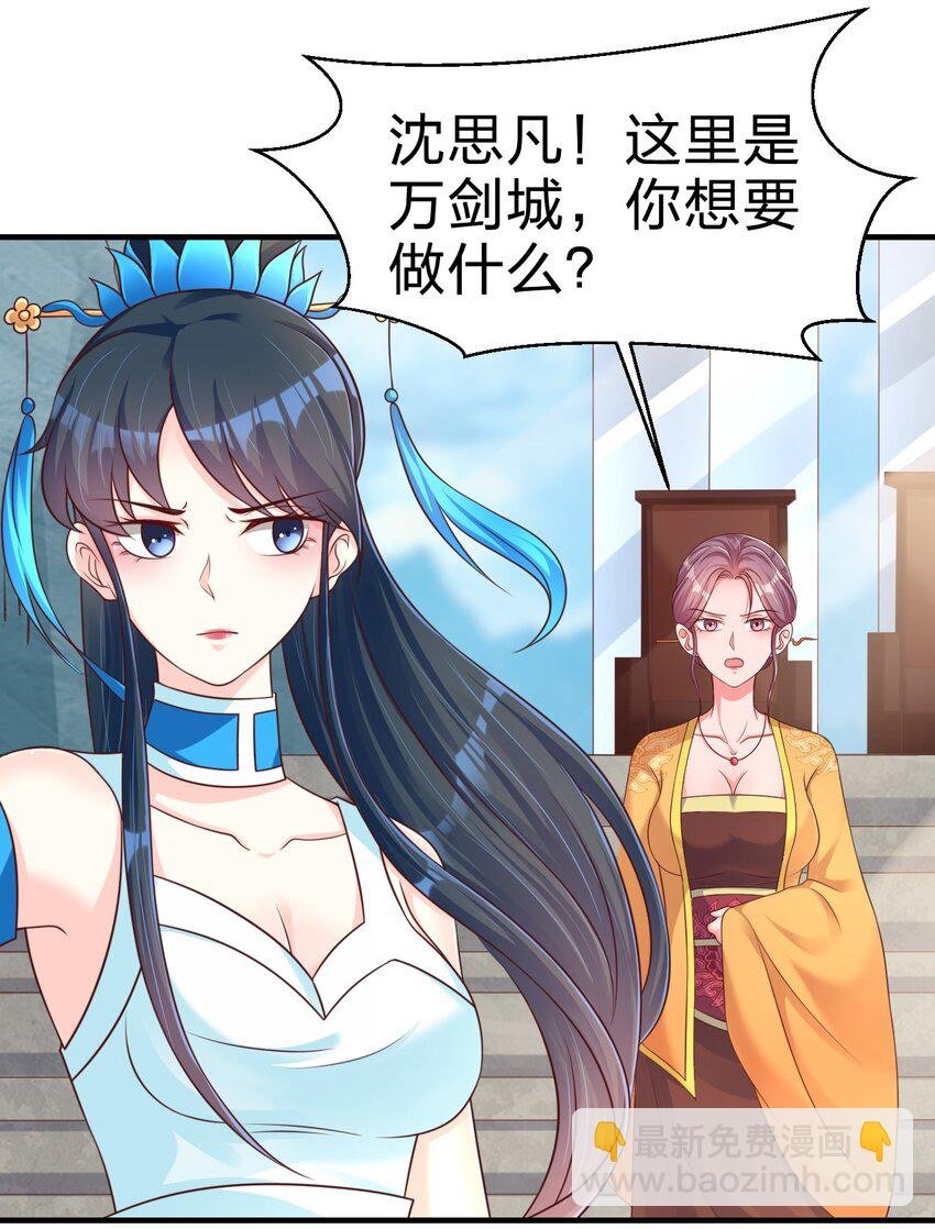 091 大阵开启