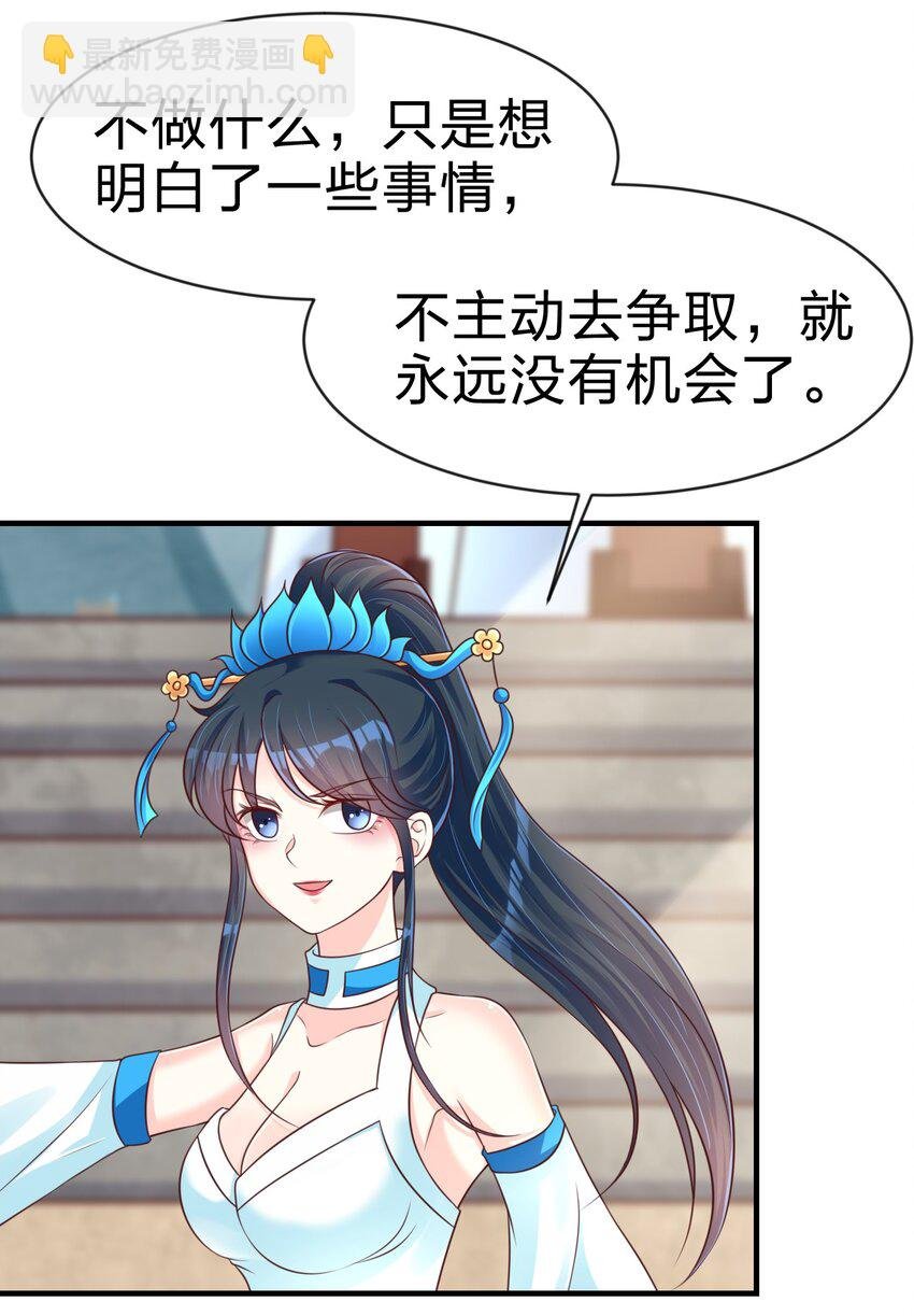 091 大阵开启