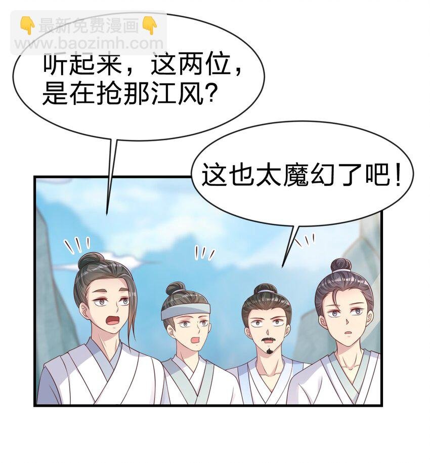 091 大阵开启