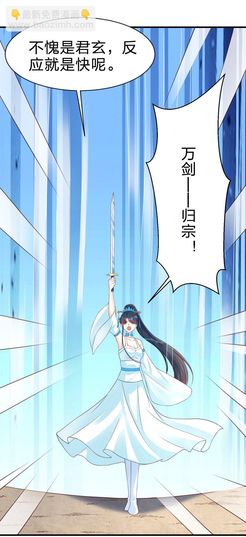 091 大阵开启