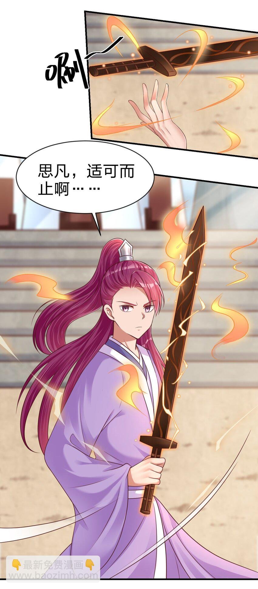 091 大阵开启