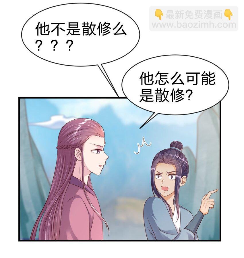 091 大阵开启