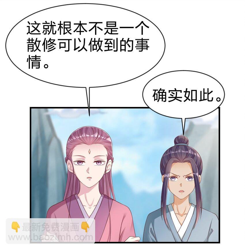 091 大阵开启