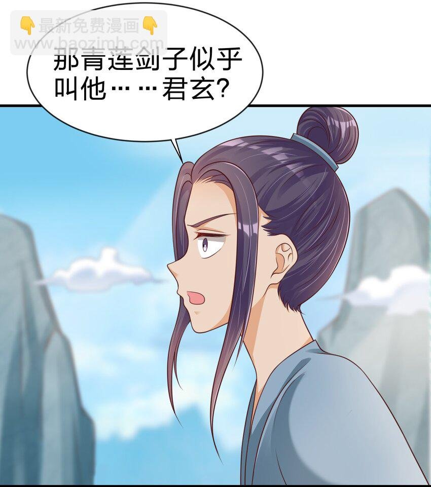 091 大阵开启