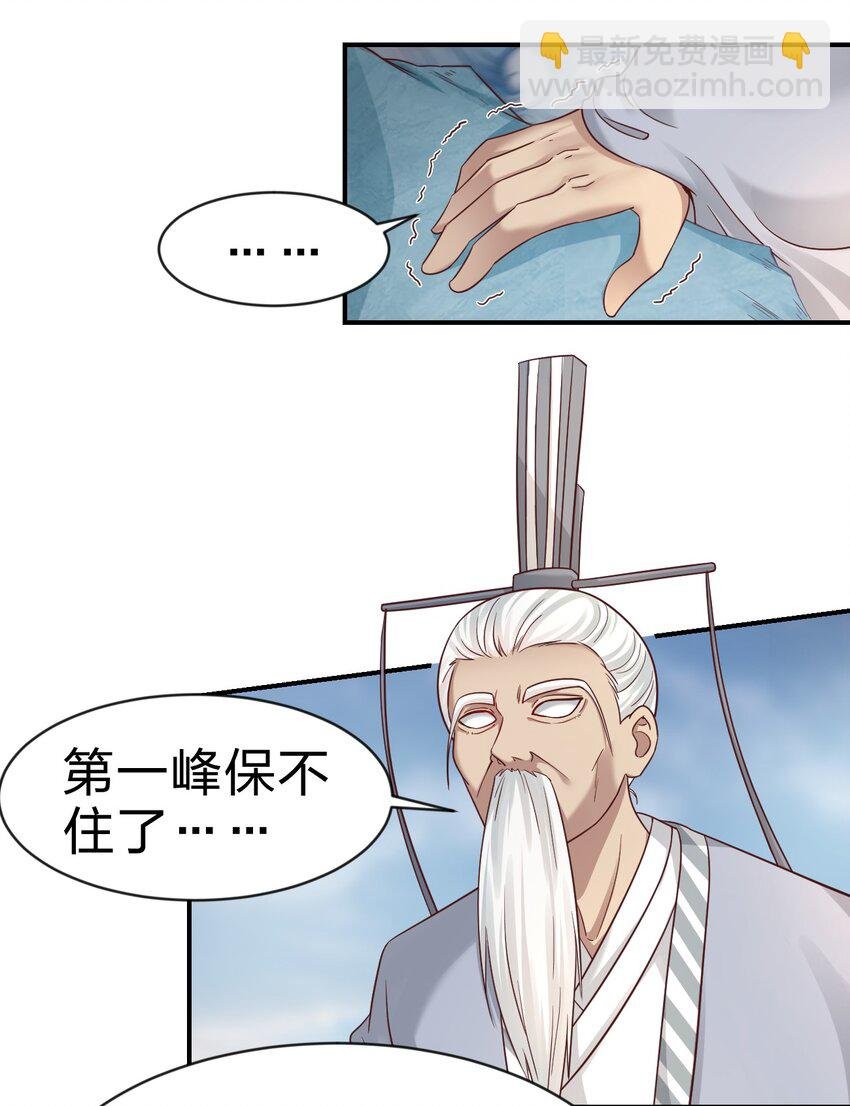 092 心魔