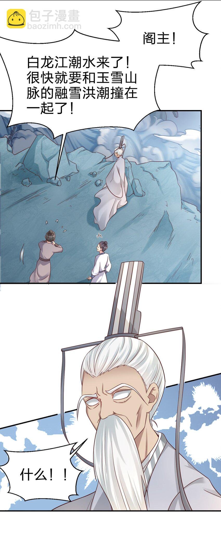 092 心魔