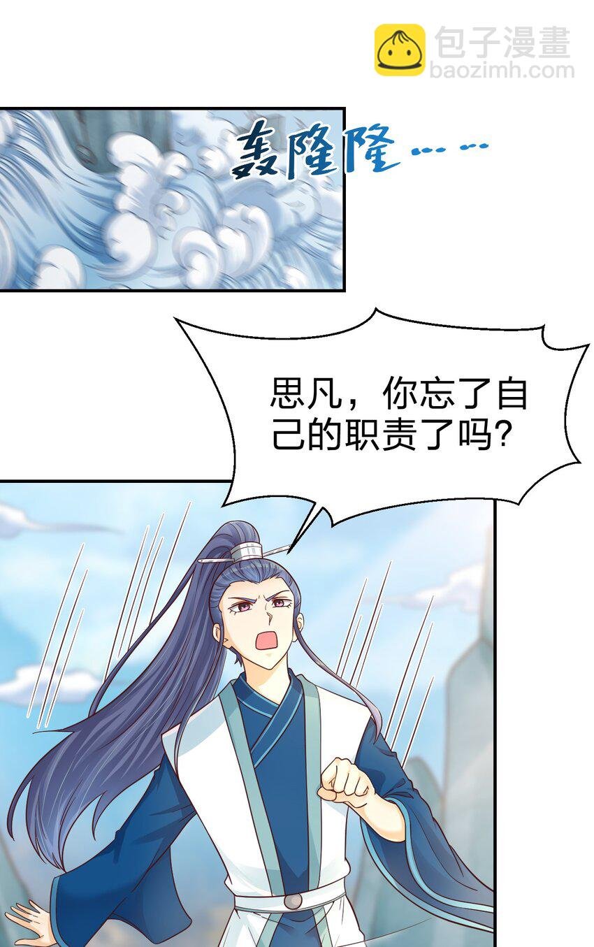 092 心魔