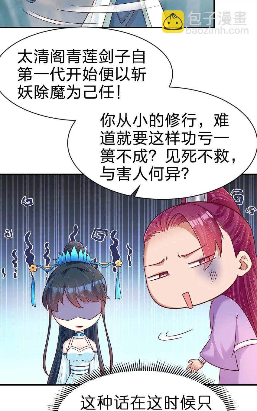 092 心魔