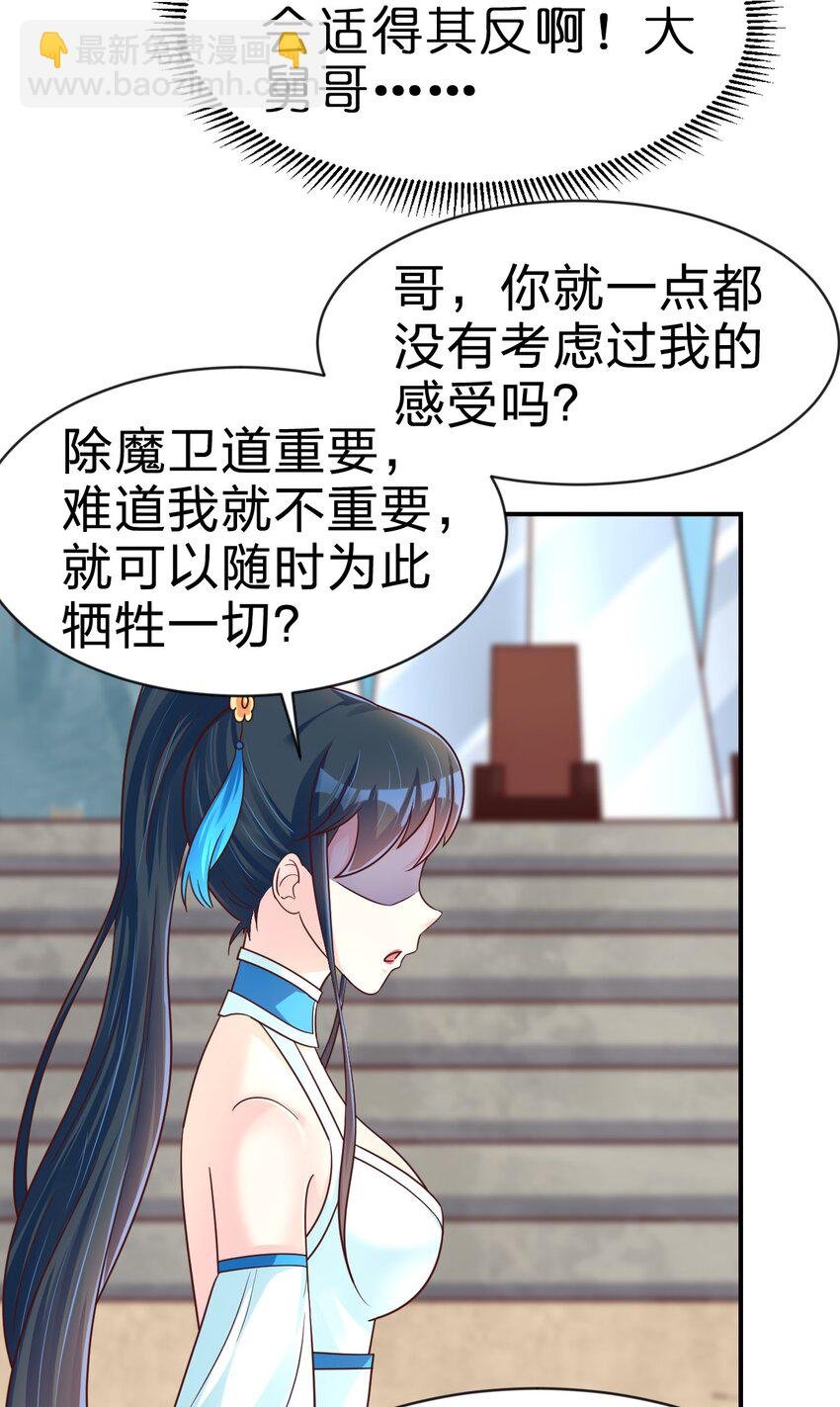 092 心魔