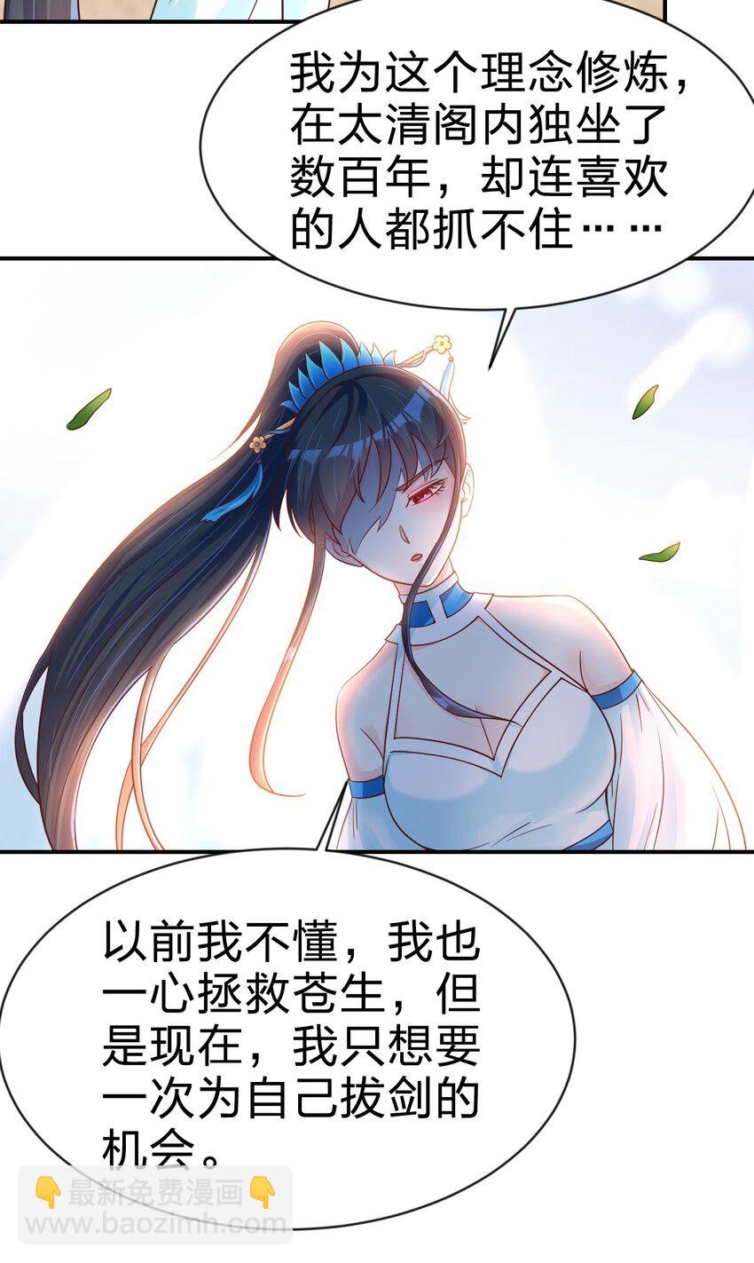 092 心魔