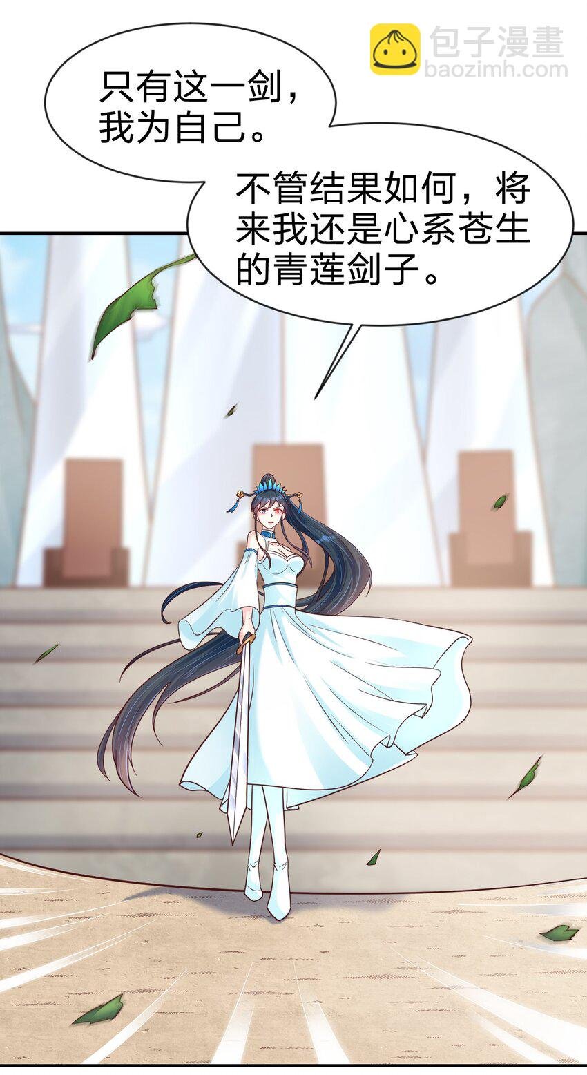 092 心魔