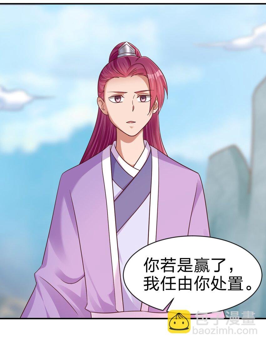 092 心魔