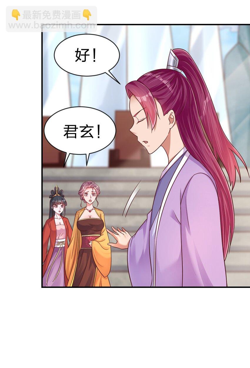 092 心魔