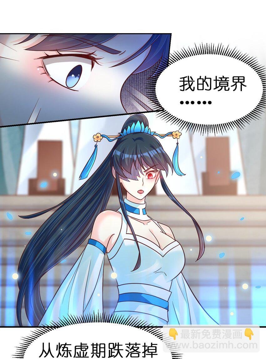 092 心魔