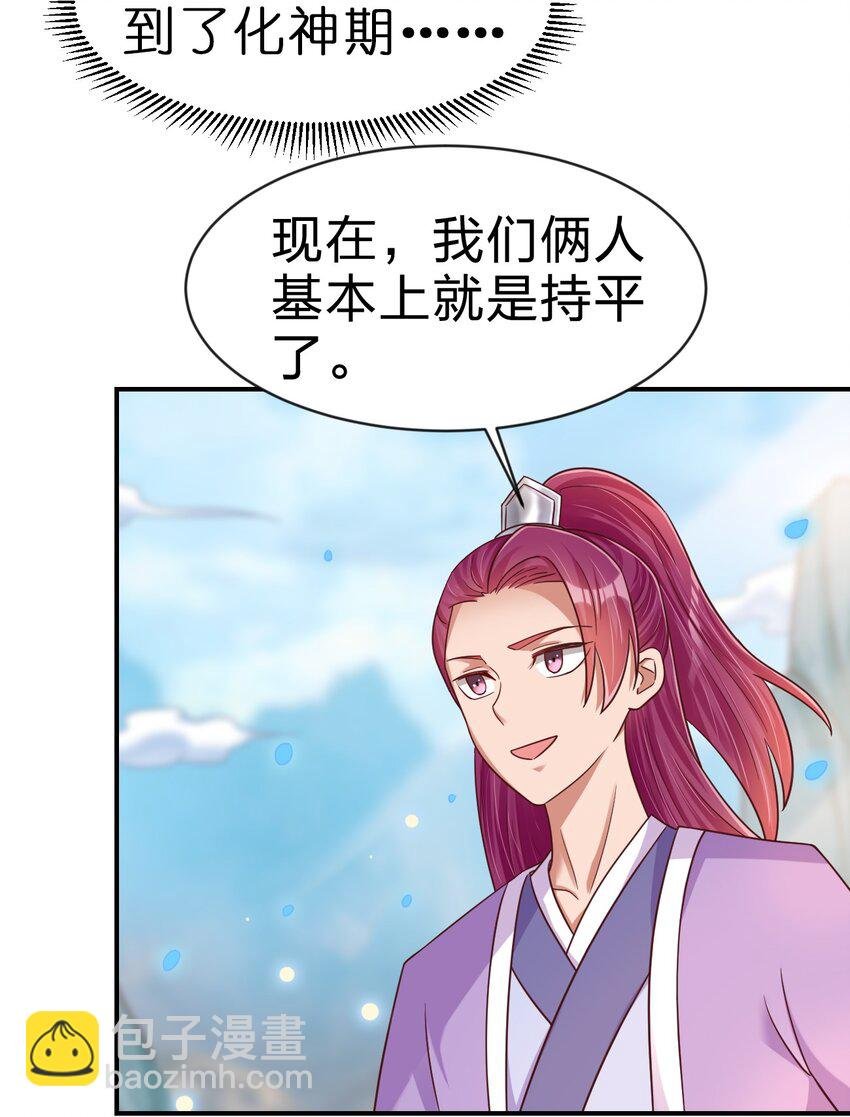092 心魔
