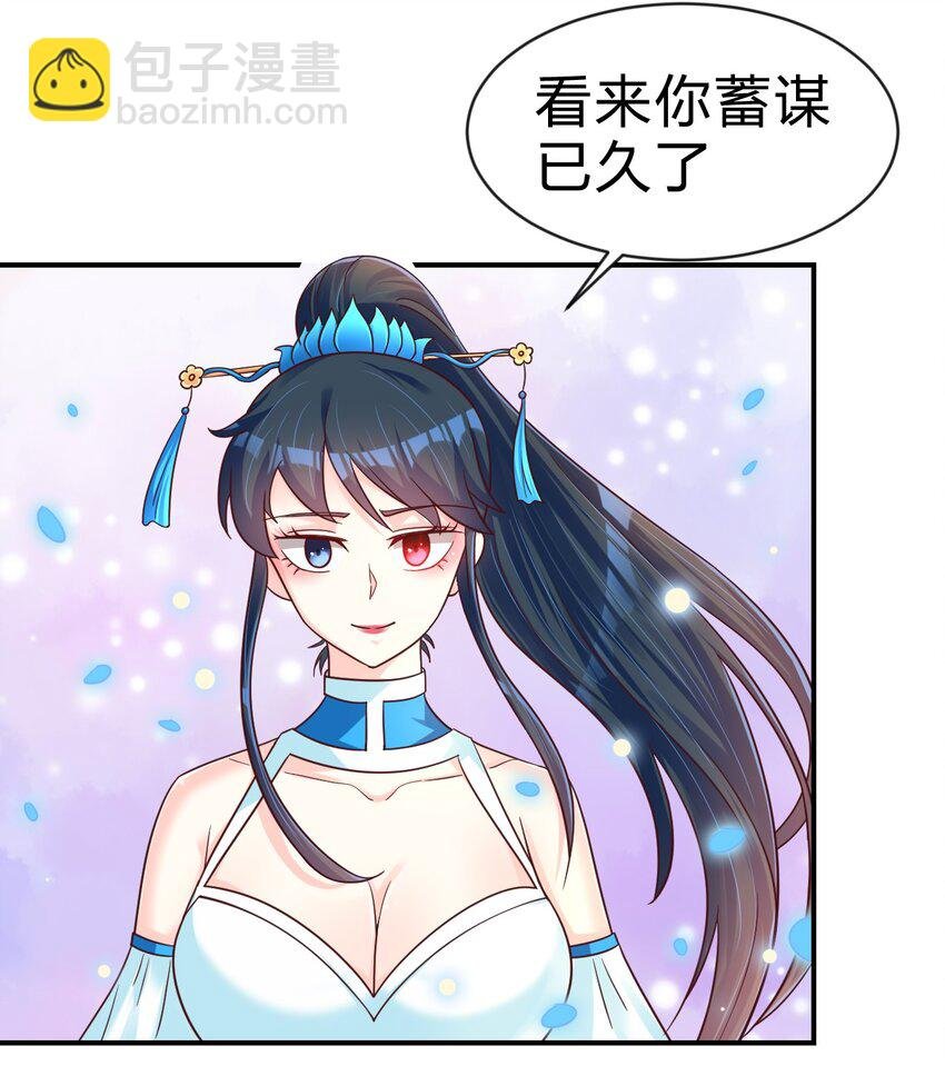 092 心魔