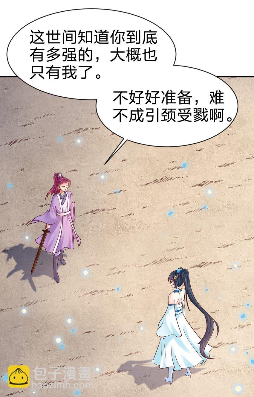 092 心魔