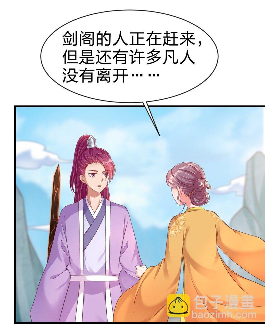 092 心魔