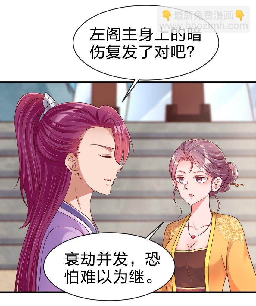 092 心魔
