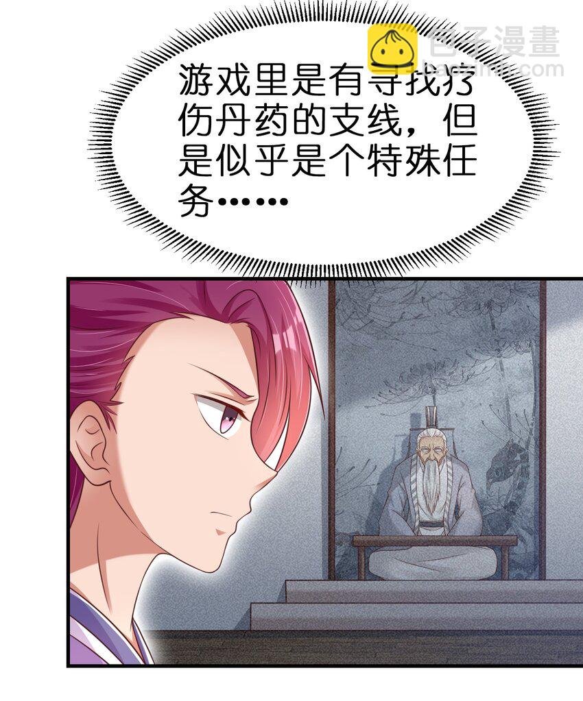 092 心魔