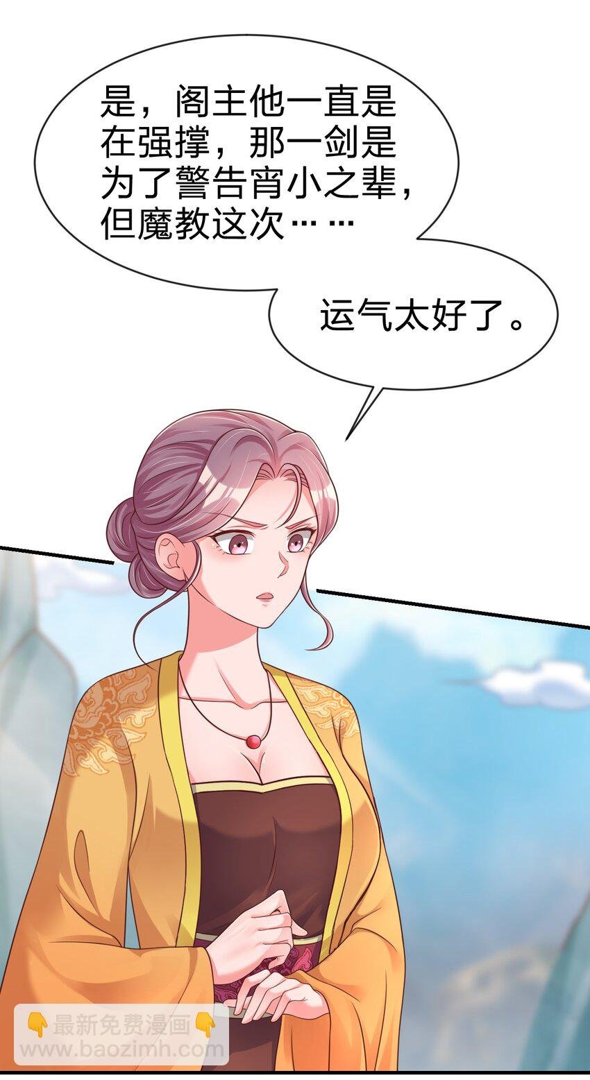 092 心魔