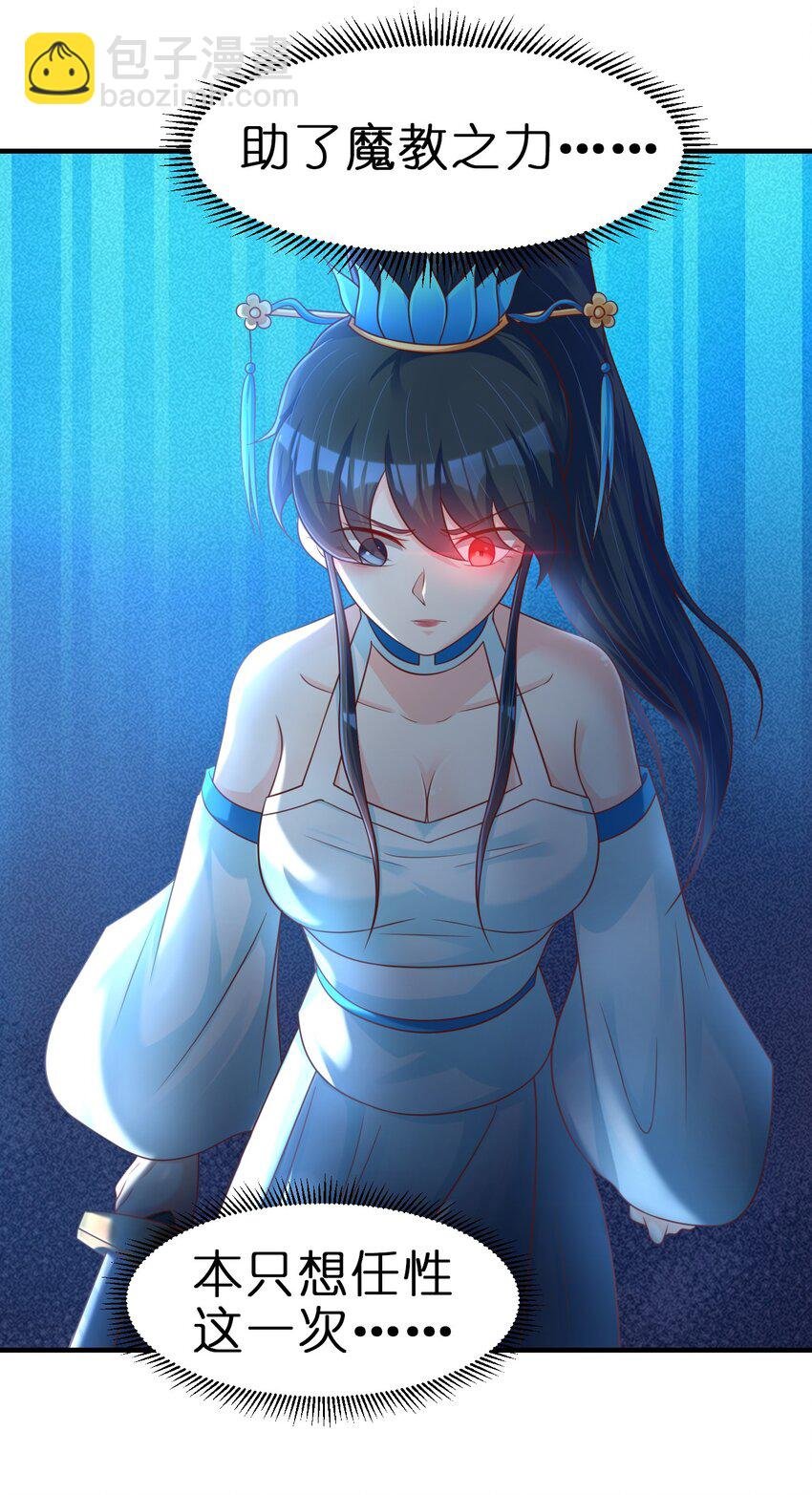 092 心魔