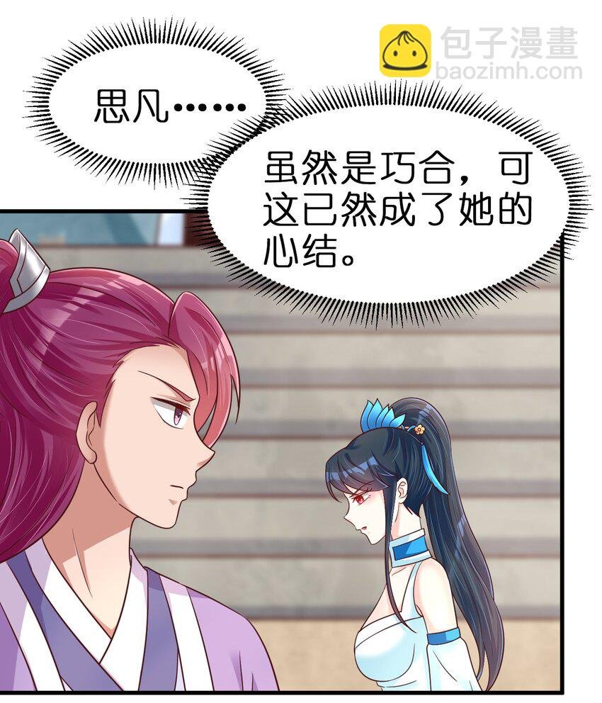 092 心魔