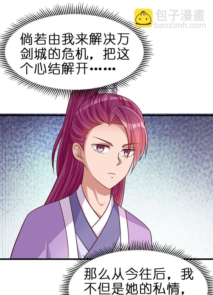 092 心魔
