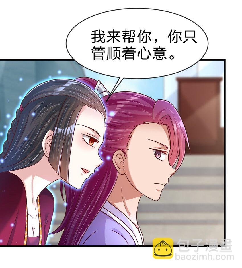 092 心魔