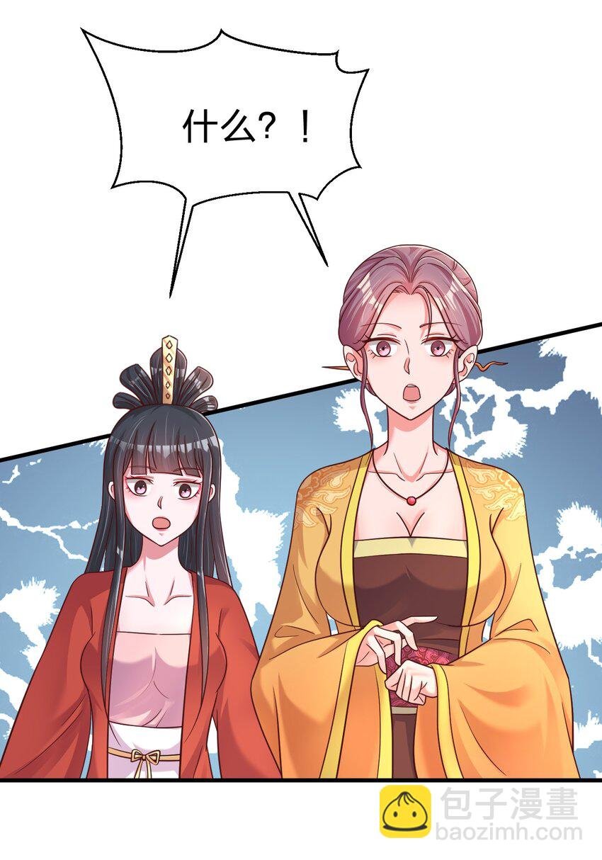 092 心魔