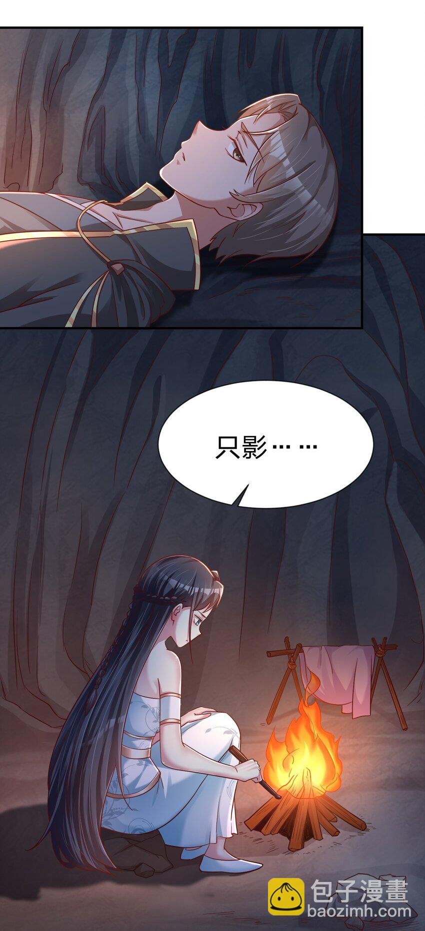 093 吃醋