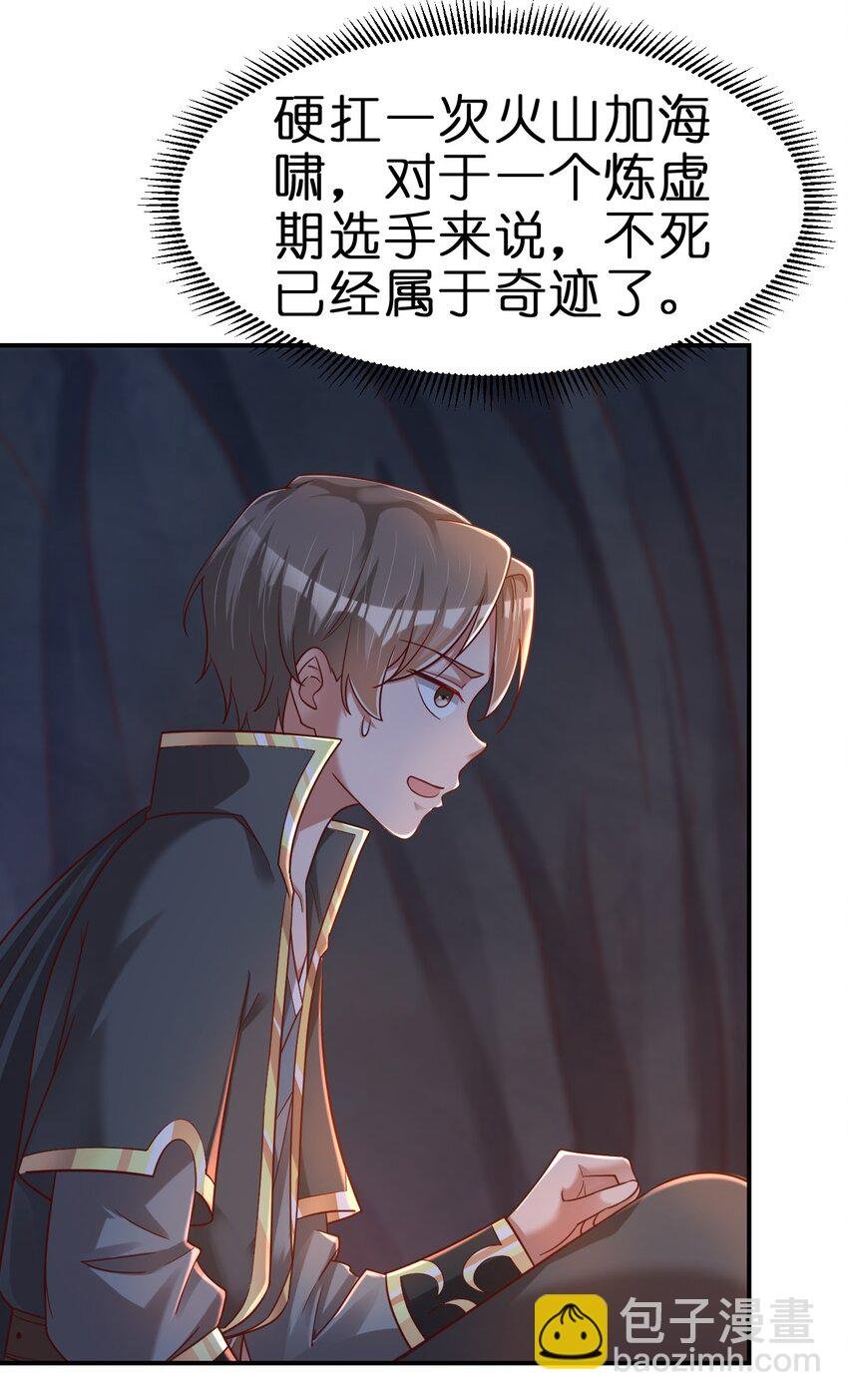 093 吃醋
