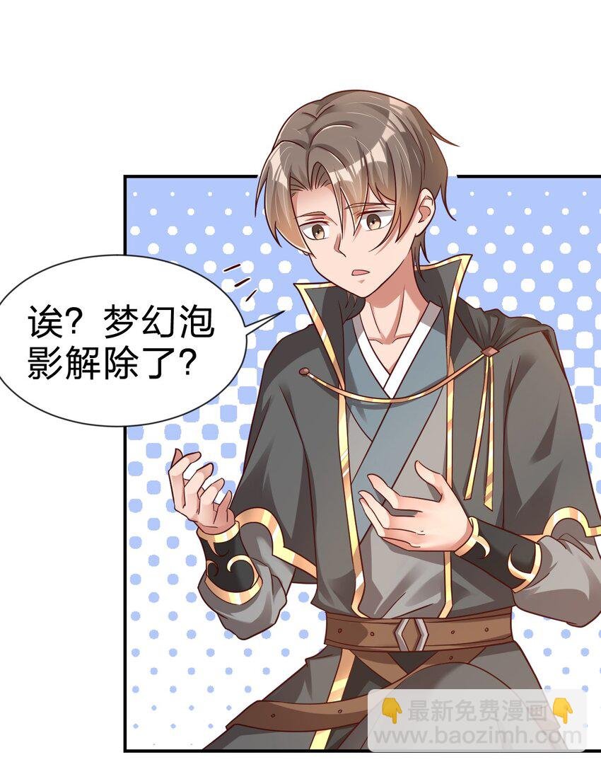 093 吃醋