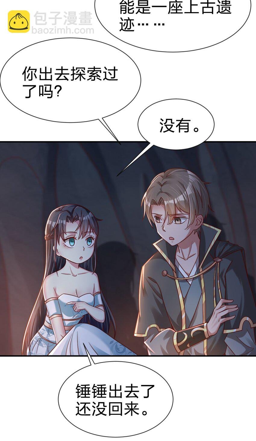 093 吃醋