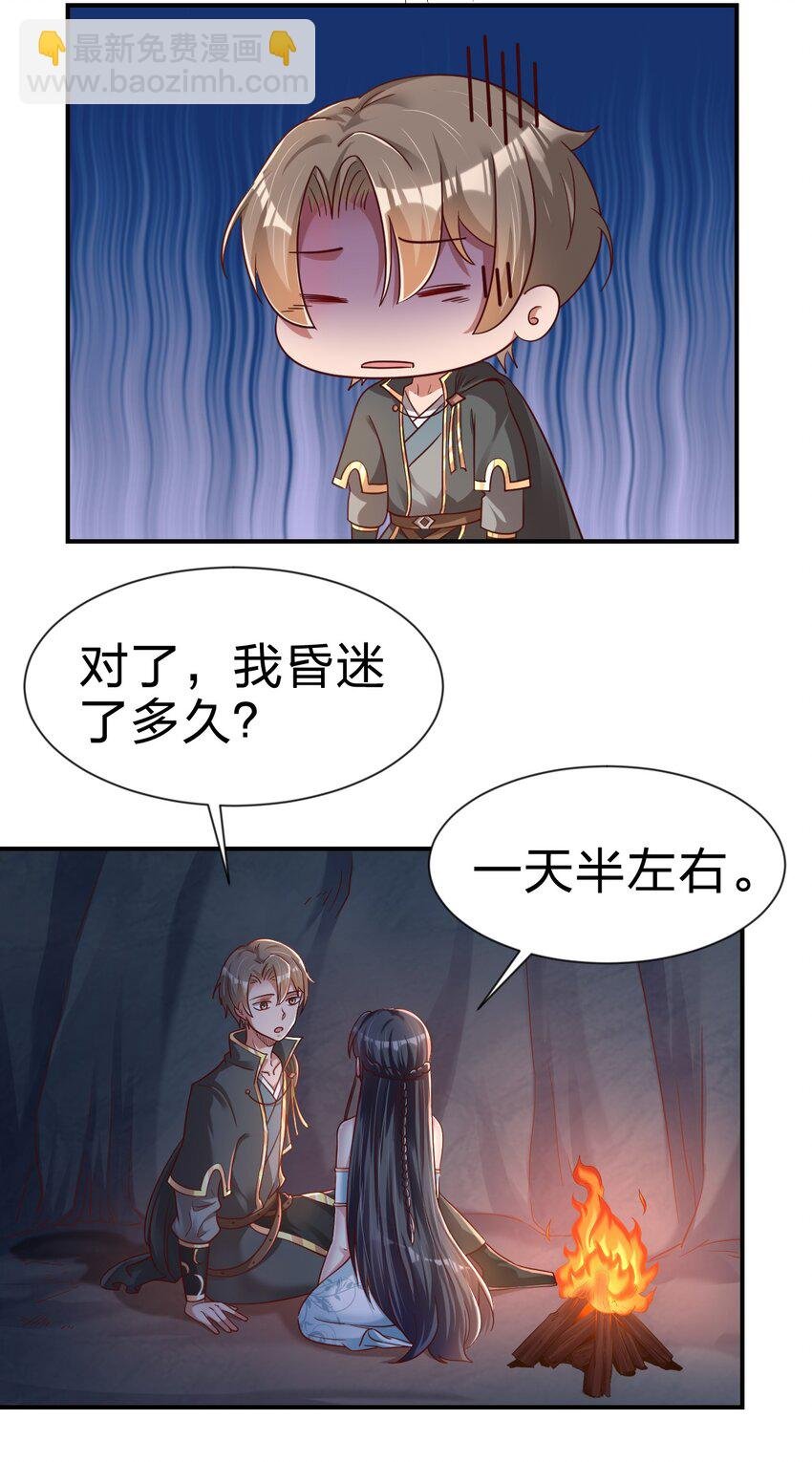 093 吃醋