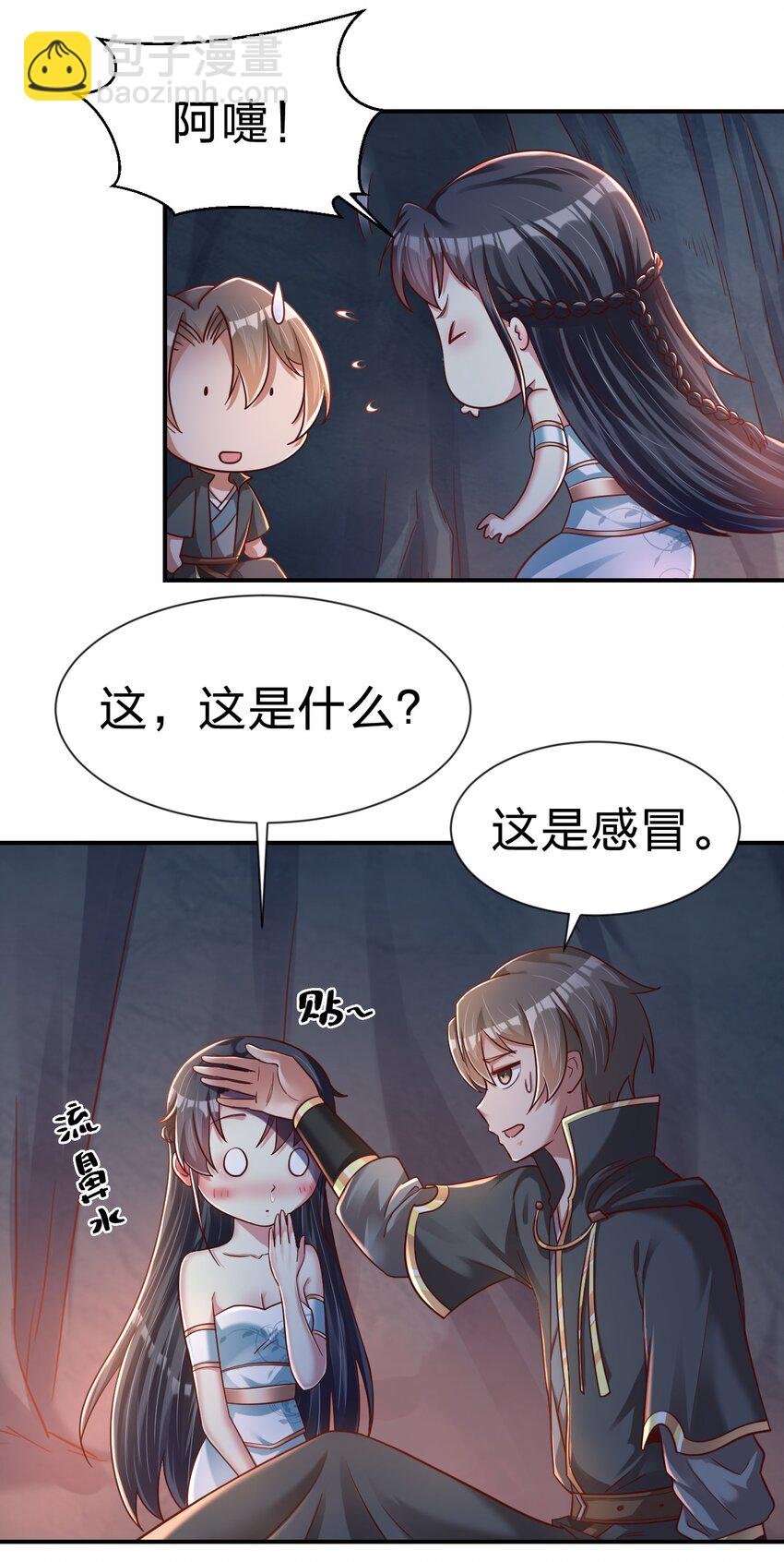 093 吃醋