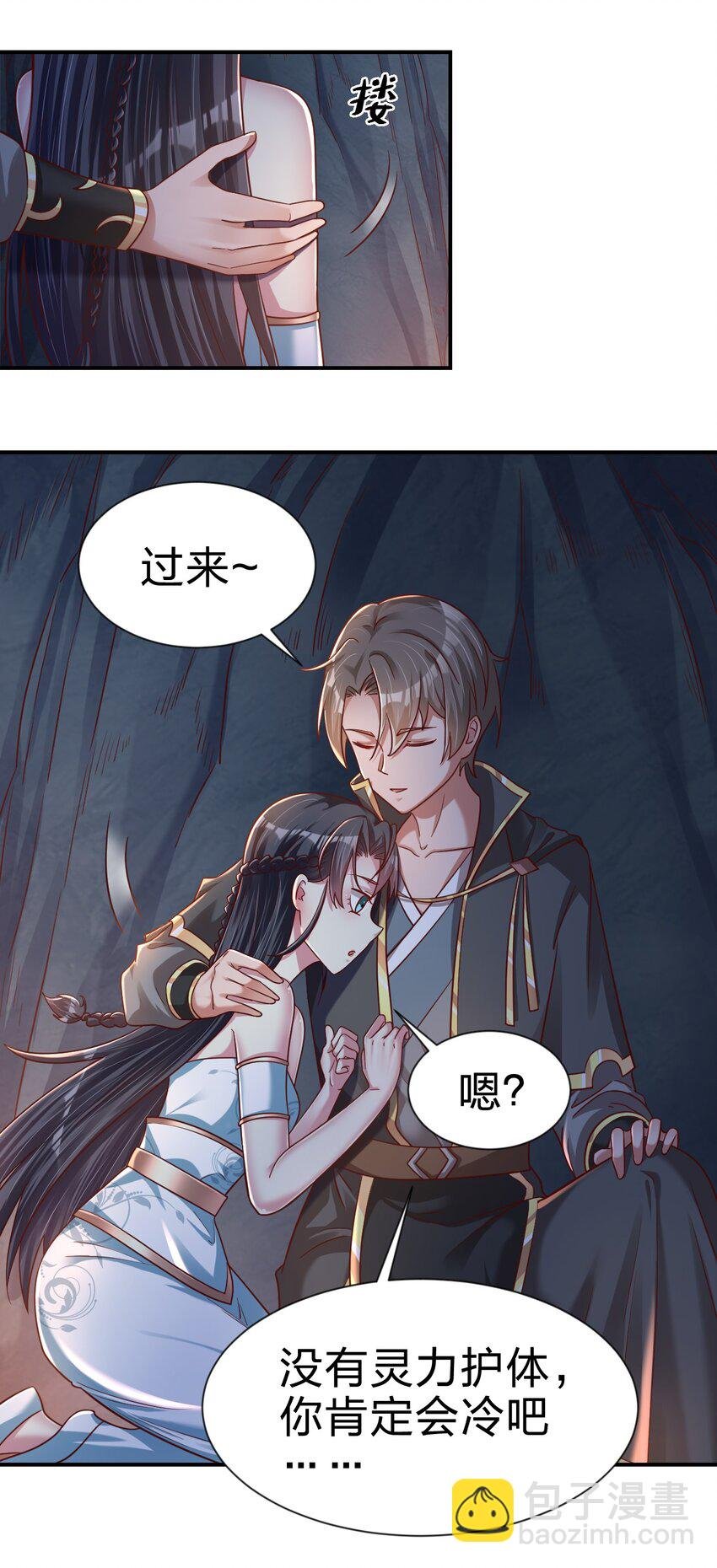 093 吃醋