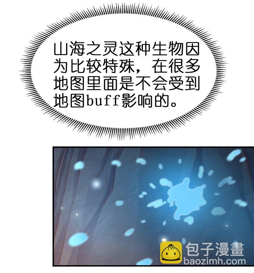 093 吃醋