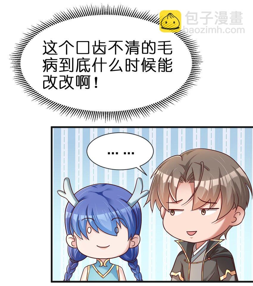 093 吃醋