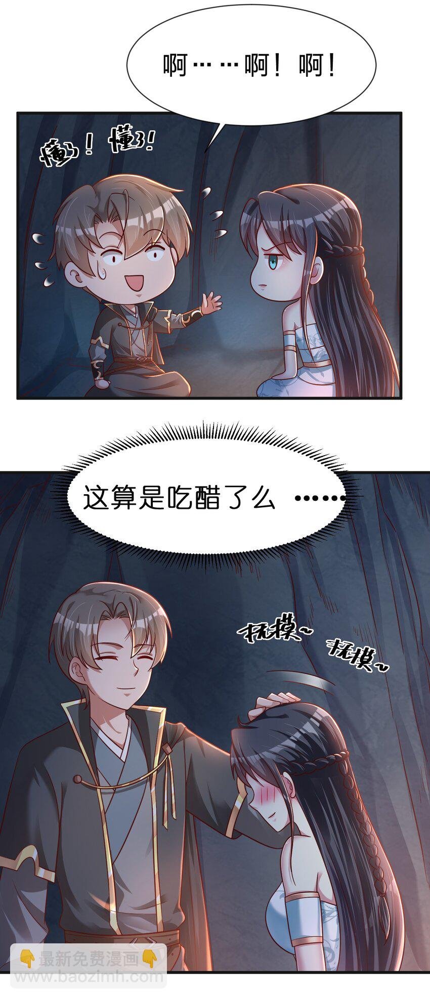 093 吃醋