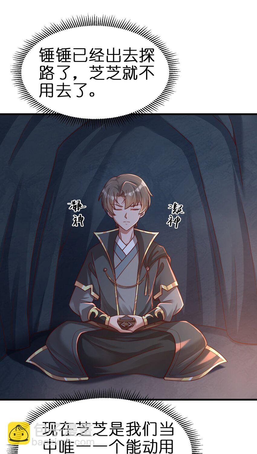 093 吃醋