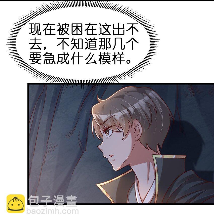 093 吃醋