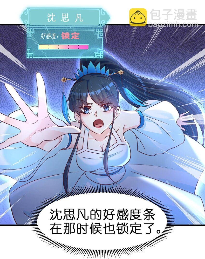 093 吃醋