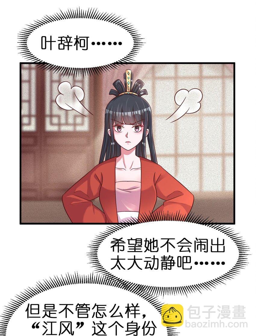 093 吃醋