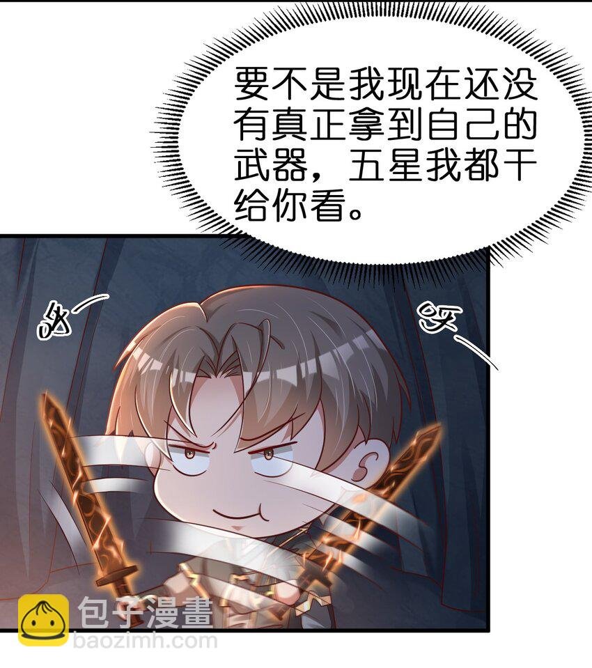 093 吃醋